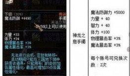 三国武器爆料大全最新版,爆料大全最新版武器一览