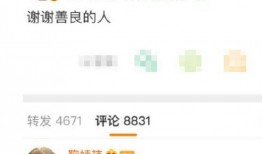 最新真实爆料事件新闻,最新真实爆料事件震惊全国