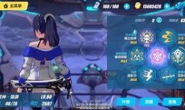 崩坏3最新爆料8.3