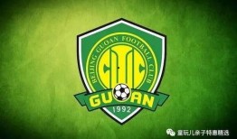 爆料北京国安要换帅吗最新消息,最新爆料揭示球队新动向