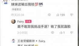 赖神微信爆料最新消息,最新热点事件深度解析