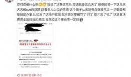 吃瓜王最新事件爆料八卦,娱乐圈最新重磅事件大曝光！
