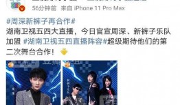 吃瓜网站爆料最新,明星恋情疑曝光，真相竟如此反转！