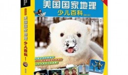 四美皮肤最新爆料岩羊,四美风采，峡谷中的神秘守护者