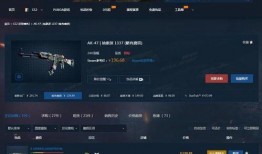 cs2饰品最新爆料,神秘神器即将亮相，游戏体验再升级！