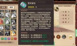 须弥爆料整合版最新版下载,揭秘游戏内幕，尽享独家下载体验