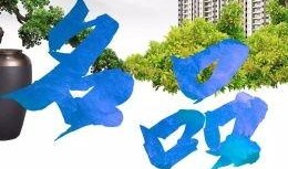 河源热点爆料最新消息,揭秘神秘事件背后的真相！