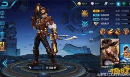 王者马可波罗最新爆料,王者战场再添神秘英雄