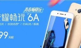 荣耀畅玩最新爆料电话,神秘电话揭示强大性能与惊喜设计