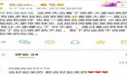 王者吃瓜最新事件爆料,揭秘最新事件幕后真相