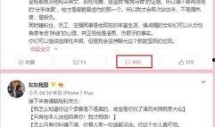 最新真实爆料事件新闻,最新真实爆料事件震惊全国