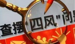 邢台公务员爆料事件最新,真相与争议交织