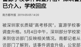 衡中最新爆料事件,揭秘校园风云背后的真相