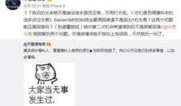 王者吃瓜最新事件爆料,揭秘最新事件幕后真相