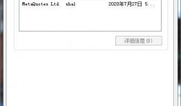 最新黑网爆料信息平台