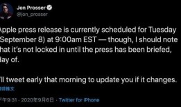 黑科技爆料最新网站