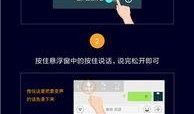 语音包最新爆料下载软件,下载软件功能升级，体验全新交互盛宴