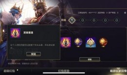 英雄联盟端游活动爆料最新,神秘庆典即将开启，福利大放送！