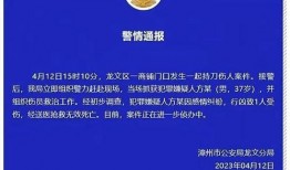 昆明万达爆料案件最新情况