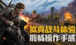 和平精英ss21最新爆料团竞,战术革新，巅峰对决即将开启