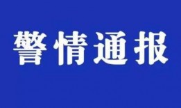 梧州零距离爆料事件最新,最新事件引发社会关注