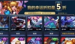 王者新皮肤爆料最新活动,神秘活动即将开启，福利大放送！