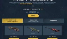 逆战爆料最新换购在哪,最新换购活动生成攻略，揭秘神秘兑换地点！