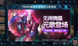 未来之役s8赛季爆料最新消息,揭秘全新爆料，战火再燃！