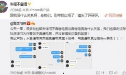 吃瓜最新事件爆料最新一期,最新一期爆料事件，揭秘幕后真相！