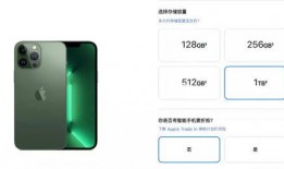 苹果14最新价格爆料表,揭秘惊喜与变动！