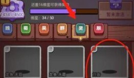 咸鱼之王新武将爆料最新,神秘角色强势登场，战力升级再掀热潮！