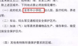 最新高校爆料事件,揭开校园隐秘角落的真相